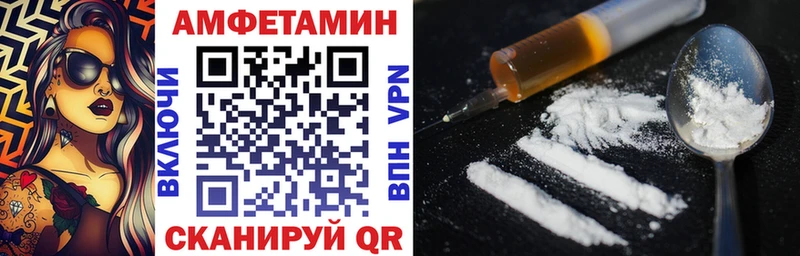 АМФЕТАМИН 97%  где можно купить   Полтавская 
