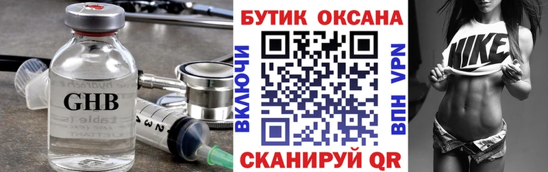 сайты даркнета официальный сайт  Полтавская  Бутират вода 