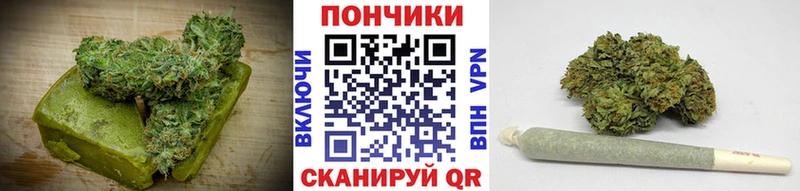 Печенье с ТГК марихуана Полтавская