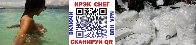 даркнет как зайти  Полтавская  Кокаин Fish Scale 