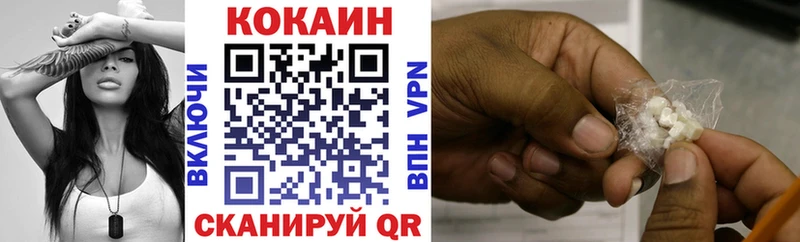 Кокаин Fish Scale Полтавская