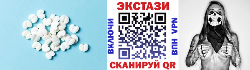 ЭКСТАЗИ TESLA где продают Полтавская