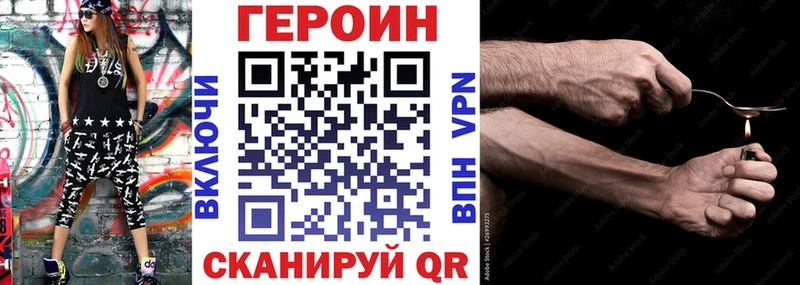 наркотики  Полтавская  blacksprut онион  ГЕРОИН VHQ 