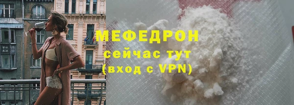 MESCALINE Абинск