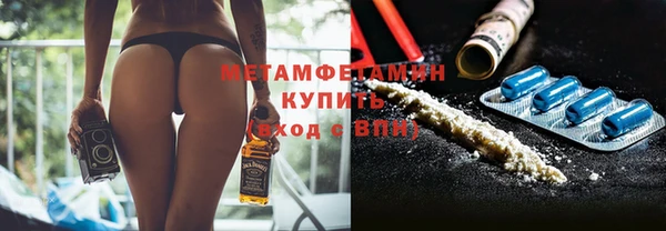мефедрон VHQ Алексин