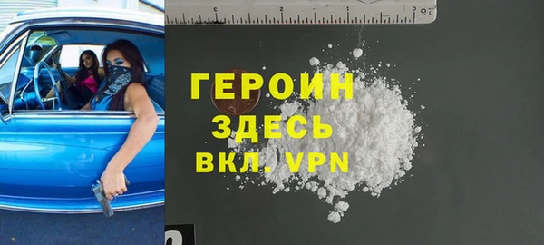 эйфоретик Абаза