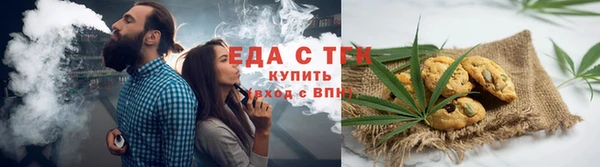 мефедрон Абдулино