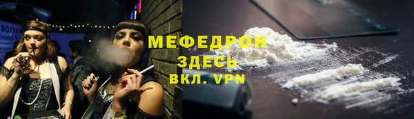MESCALINE Абинск