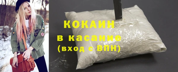 мефедрон Абдулино