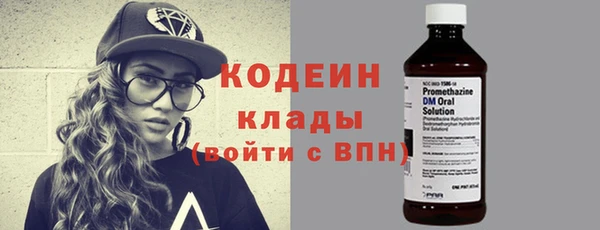 эйфоретик Абаза
