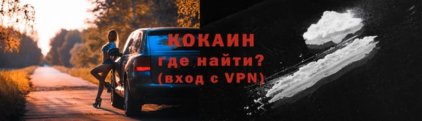 мефедрон Абдулино
