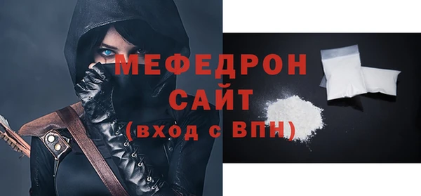 мефедрон VHQ Алексин