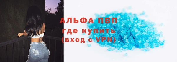 MESCALINE Абинск