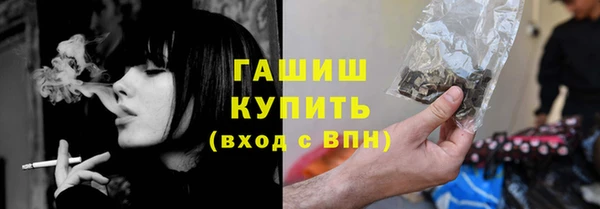 MESCALINE Абинск