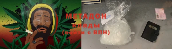эйфоретик Абаза