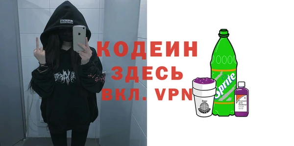 эйфоретик Абаза