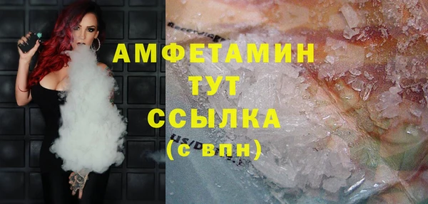 мефедрон Абдулино