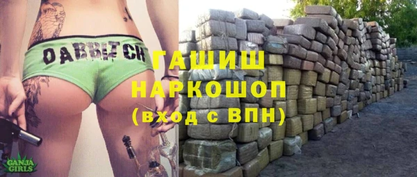 COCAINE Россошь