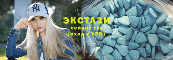 эйфоретик Абаза