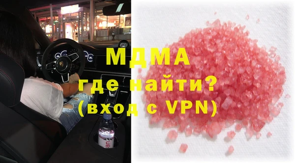 мефедрон VHQ Алексин