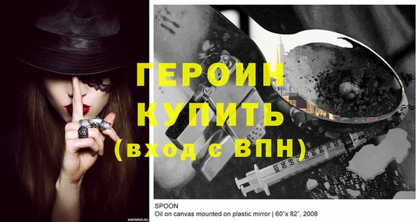 эйфоретик Абаза