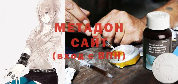 эйфоретик Абаза
