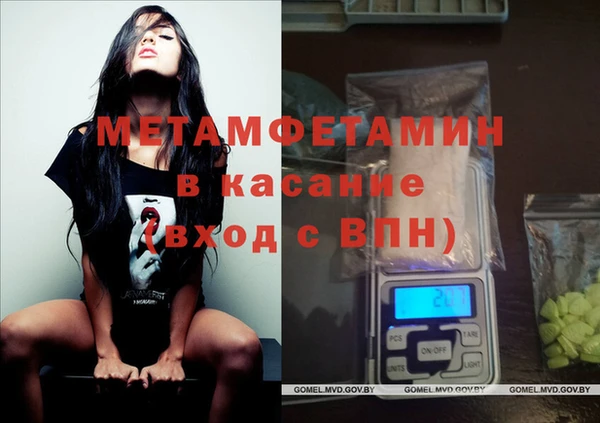 мефедрон VHQ Алексин