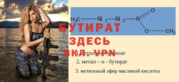 MESCALINE Абинск