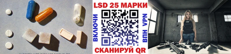 магазин продажи   Полтавская  Лсд 25 экстази кислота 