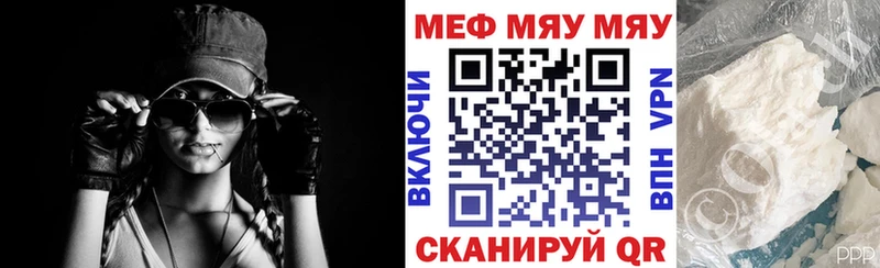 даркнет сайт Полтавская МЯУ-МЯУ мука