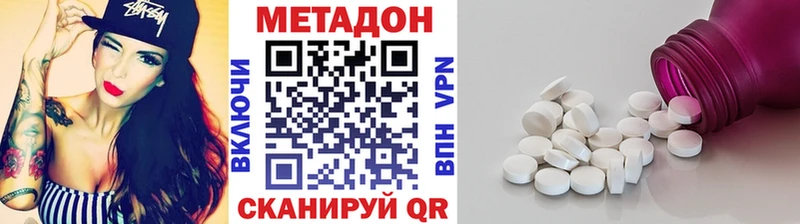 Метадон кристалл  ссылка на мегу ONION  Полтавская  купить наркоту 