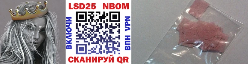 это как зайти Полтавская Наркотические марки 1,5мг