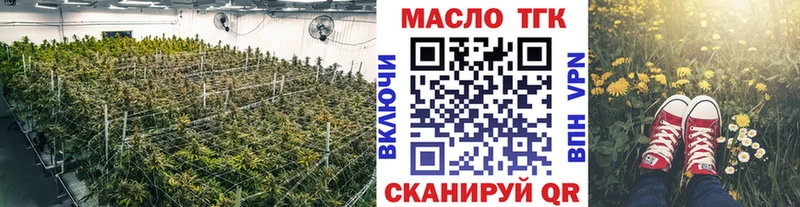 ТГК жижа  наркотики  Полтавская 